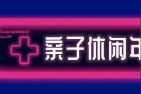 【特惠不只双11】海底惠民月，亲子嗨全年！图片