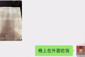 儿子考倒数第一，爸爸的态度堪称“教科书”，多数家长很难做到图片