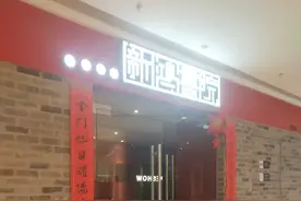 “新鸿书院”常州两门店忽然关闭 退费方案引争议图片