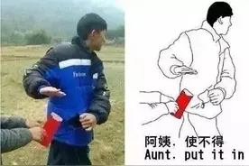 健身房里面的社交潜规则图片