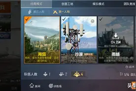 吃鸡：段位的差距有多大？看到钻石和战神的决赛圈，我突然懂了图片