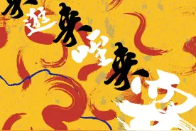 忙罢节|6月11、12日“秦腔清唱＂演出节目单发布图片