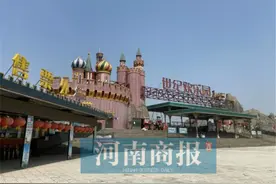 郑州世纪欢乐园要“拆”了，工作人员称双方属于和平分手图片