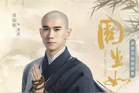 《周生如故》南萧皇子萧晏却视周生辰为王，他们是世间难求的知己图片