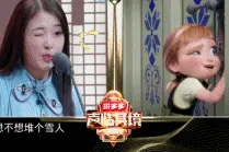 一直被低估的张含韵终于亮了！网友惊呼：我怀疑她拿原声骗我图片