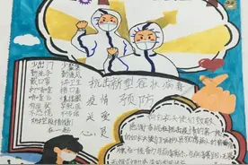 @漳州市小学生，手抄报比赛已经持续一周啦，快快加入吧！图片