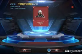 CF手游：努力一个月积分终于够了，你们还差多少积分！图片