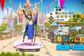 天使启示，恶魔诱惑，凡人疯病，是什么让一个农家少女拯救了法国图片