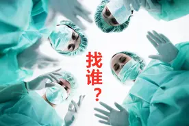 看病不知道挂哪个科？送1份就医指南，让你不再当"医盲"图片