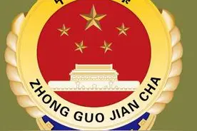 延安+宜川检察：多措并举降低“案件比”图片