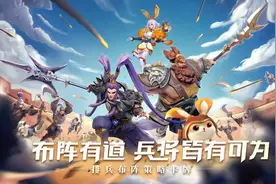 少年三国志：主力阵容搭配选哪个军师比较好？很多人都会选错图片