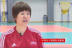 郎平点评中国女排2核心主攻！张常宁不服输，朱婷需迎接更多挑战图片