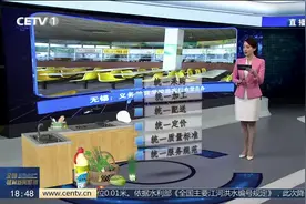 0825教育地图视频封面