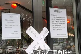 南湖边、地铁口的商铺近半年都租不出去，南宁炒铺的人日子不好过图片