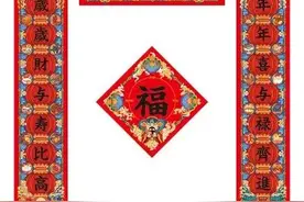 有多少人知道【五福临门】的含义图片