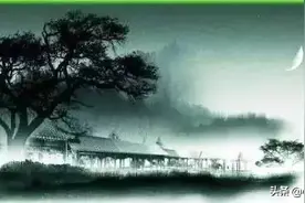 铁冠道人词作赏析笔记之《卜算子.黄州定慧院寓居作》图片