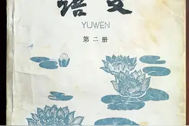 怀旧大放送：1984年高中《语文》课本第二册图片