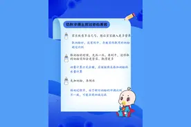 奶粉喂养“六不要”！这些误区，你还在犯吗？图片