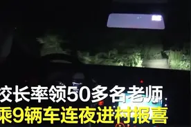 太优秀！留守女孩高考676分，省文科第4名，父亲：光宗耀祖了图片