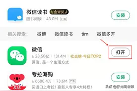 双击文档打开，没有反应，怎么回事？图片