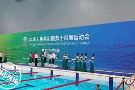 江西小将邓佳琪收获一枚金牌！全运会女子跳台比赛，她表现出色图片