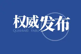 2月17日12-24时重庆新增确诊病例1例，累计553例！（附2月17日更新病例轨迹）图片