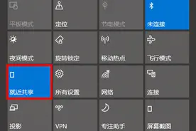 Win10的7个隐藏功能，第一个你就不知道图片