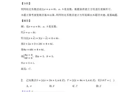 2021年高考真题——数学（理）（全国乙卷）Word解析版图片
