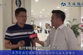 特别策划《向人民报告——开发区访谈季》: 走进绍兴柯桥经济技术开发区图片