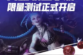 LOL手游上线第二天，大批玩家被劝退，王者玩家表示真的很无奈图片