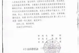 男子疫情期间因戴口罩被打骨折，行凶者获刑3年半，上诉被驳回图片
