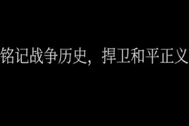 身体里70%为水是日军731部队拿人风干实验得出的！—评张哲瀚道歉图片