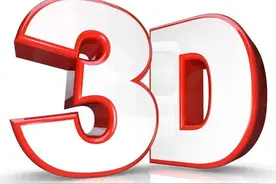 2021293期3D太湖字谜解析图片