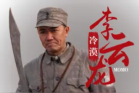 李云龙只是少将，为何程瞎子却是中将？看李家坡战役就知道了图片