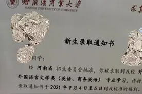 2021我的高考故事系列：十年寒窗无人问，一朝成名天下知图片