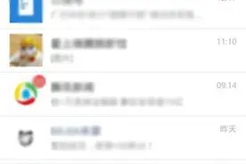 微信手持弹幕玩法的操作流程图片