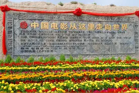 宁夏旅游：寻访银川西部影视城（图）图片