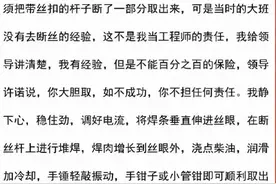 工厂机器坏了，我几分钟修好，老板不愿给钱，果断上去恢复故障图片
