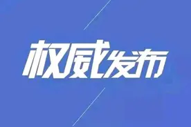 江苏省农发行原副行长陈梦蒙空降广西，任农发行广西区分行行长图片