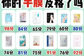 热门手膜真实测评｜你的手膜及格了吗图片