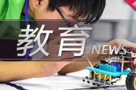 华东理工大学成立碳中和未来技术学院图片