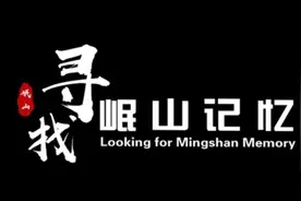 岷山记忆：天水岷山机械厂十一任厂长简介图片