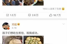 《沙雕老公做家务图鉴》：看完我不想离婚了图片