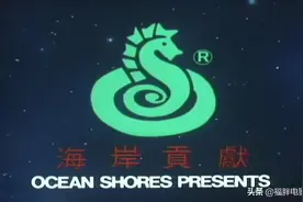 “海岸贡献”——录像厅时代的霸主，八零后的集体回忆图片