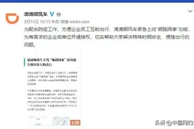 网约车受打击顺风车受阻，滴滴紧急推出两项全新功能图片