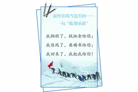 回馈“给你”：铁血男儿家国情图片