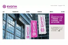 7+5！全球生物基尼龙主要生产企业大盘点，建议收藏图片