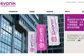 7+5！全球生物基尼龙主要生产企业大盘点，建议收藏图片