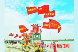 转隶不改本色 英雄的水电铁军载誉归来——中国安能厦门分公司忠实履行工程建设和应急救援双重职能使命图片