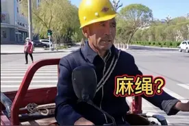 实力打造非凡，王者绝非偶然！大爷永远是大爷图片